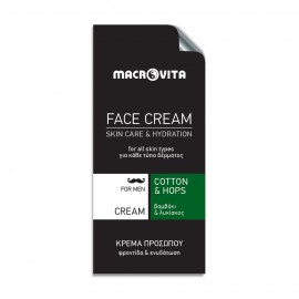 Hydrating Face Cream Sachet