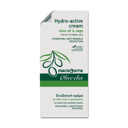 Hydro-Active Cream Sachet