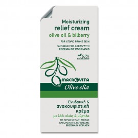 Moisturizing Relief Cream Sachet