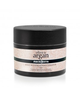Argan Body Butter