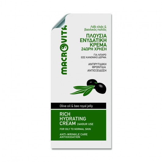 Rich Hydrating Cream Sachet