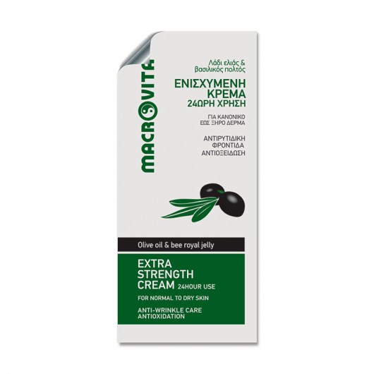 Extra Strength Cream Sachet