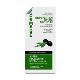 Super Nourishing Cream Sachet