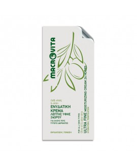 Ultra Fine Moisturizing Cream Sachet