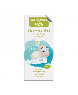 Kids Shower Gel Sachet