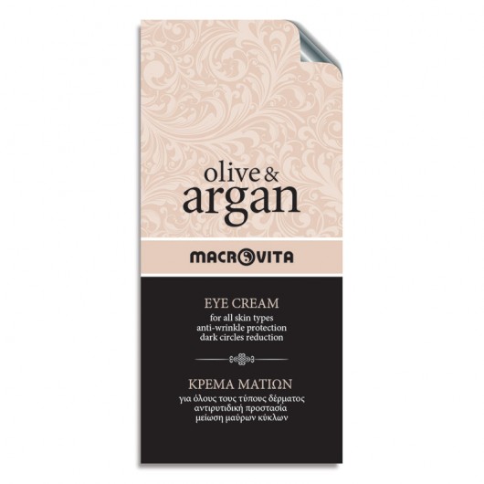 Argan Eye Cream Sachet